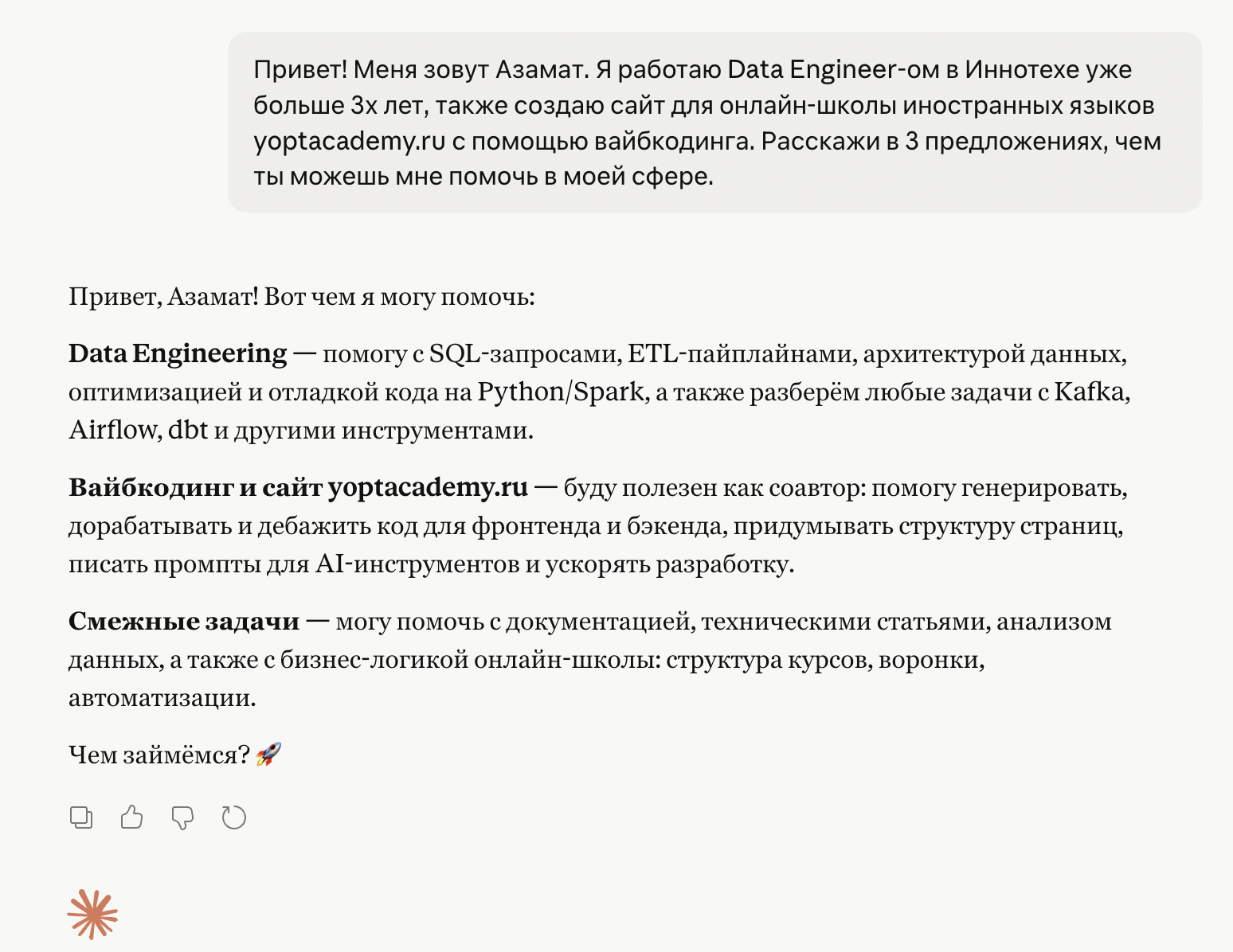 картинка-4.png