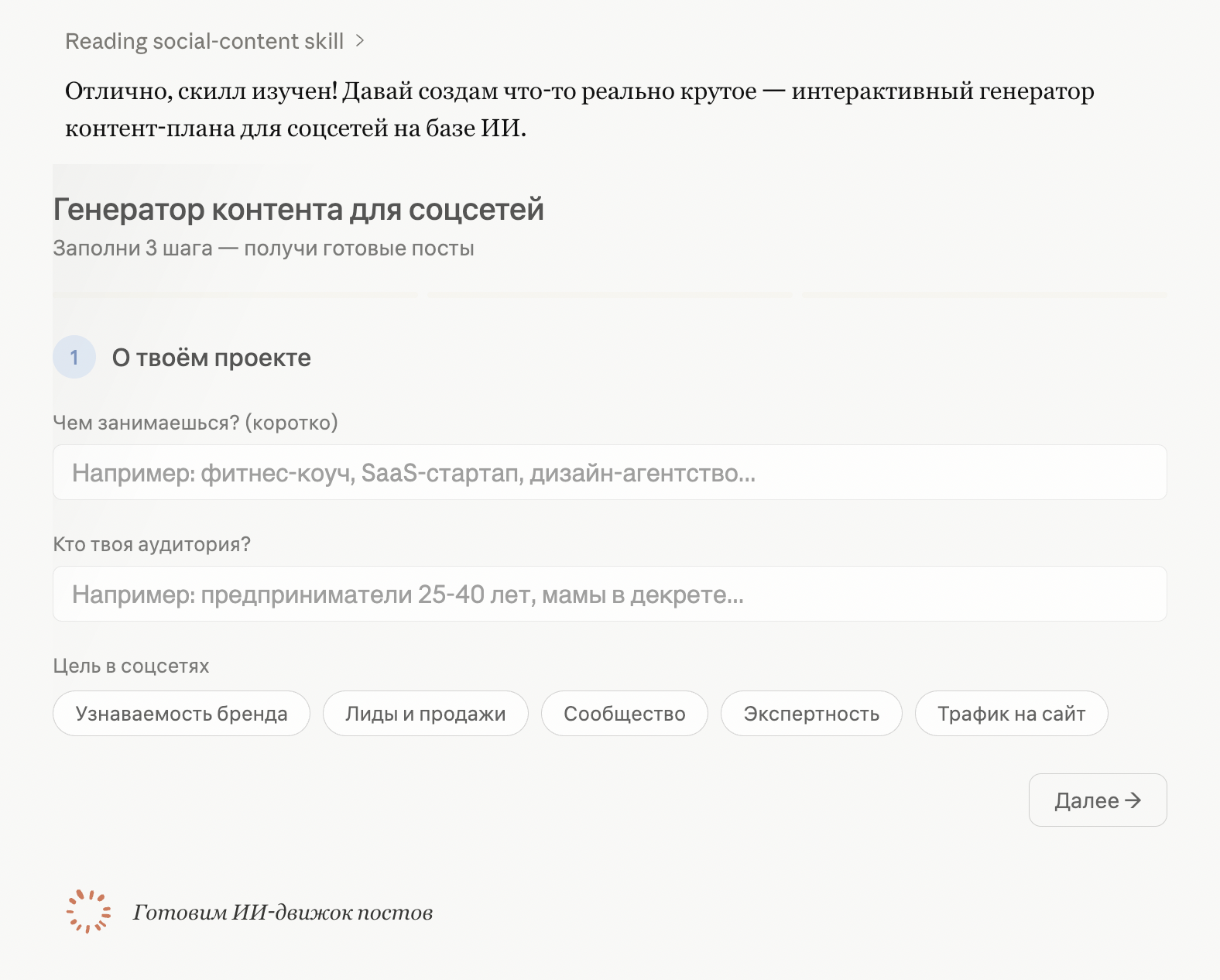 картинка-19.png