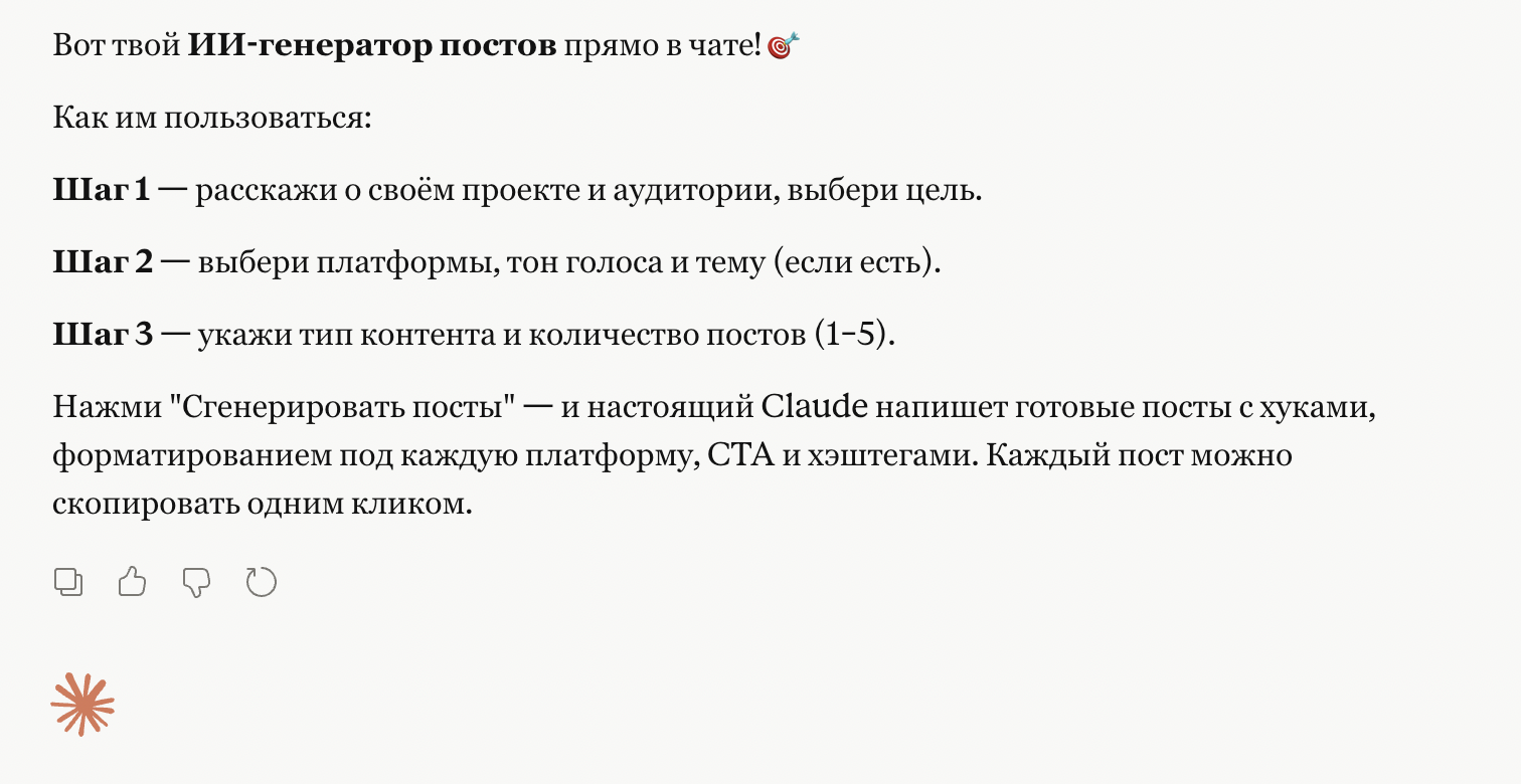 картинка-20.png