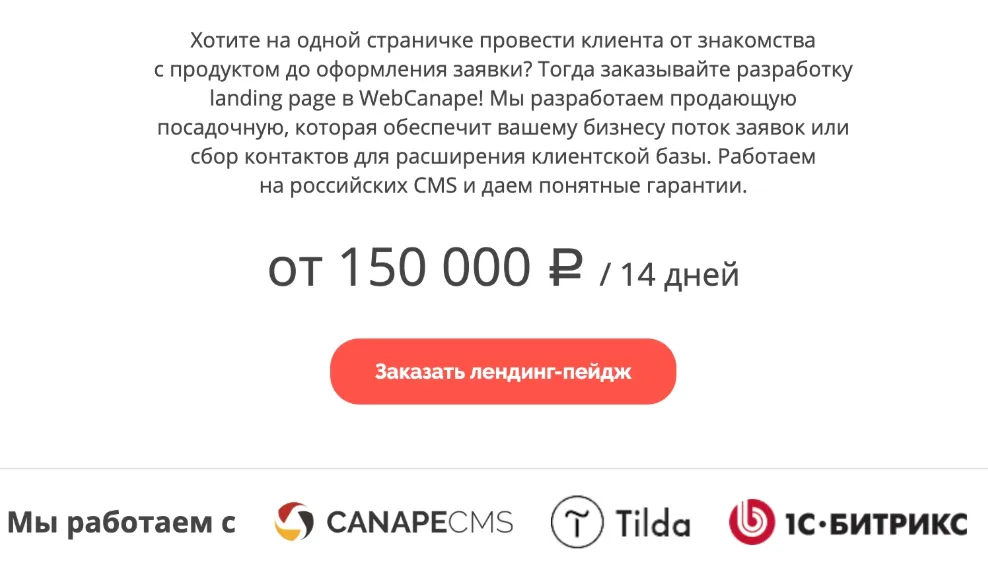 Снимок экрана 2026-04-17 в 14.07.34.png