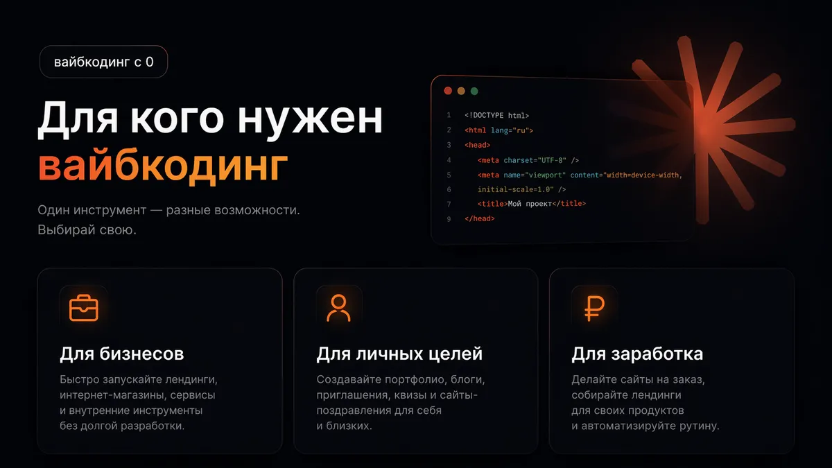 ChatGPT Image 17 апр. 2026 г., 14_16_12.png