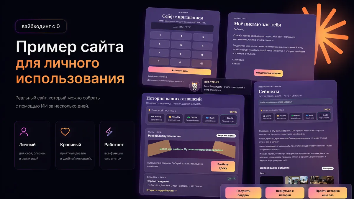 ChatGPT Image 17 апр. 2026 г., 14_41_48.png