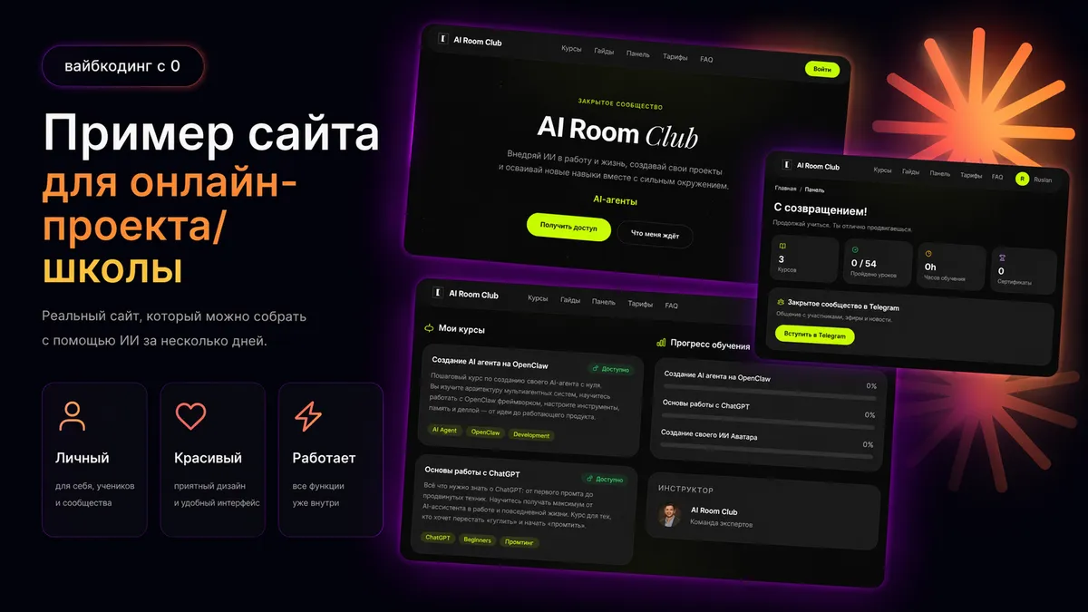 ChatGPT Image 17 апр. 2026 г., 14_58_21.png