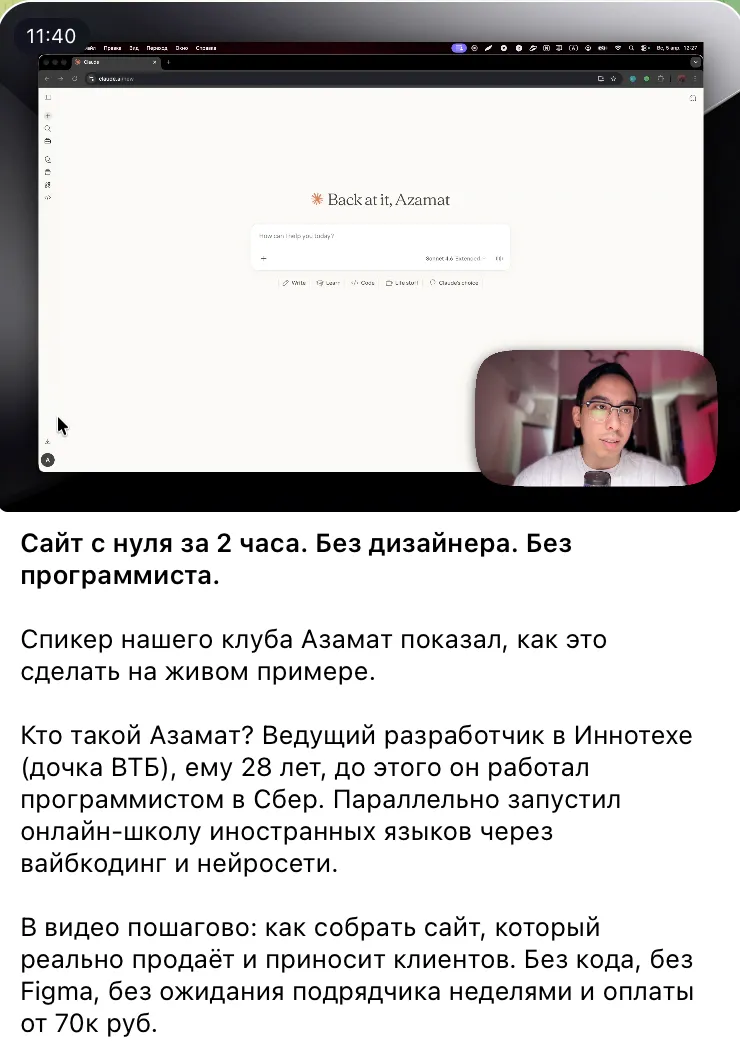 Снимок экрана 2026-04-17 в 15.20.05.png
