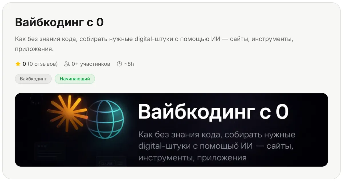 Снимок экрана 2026-04-30 в 20.47.43.png