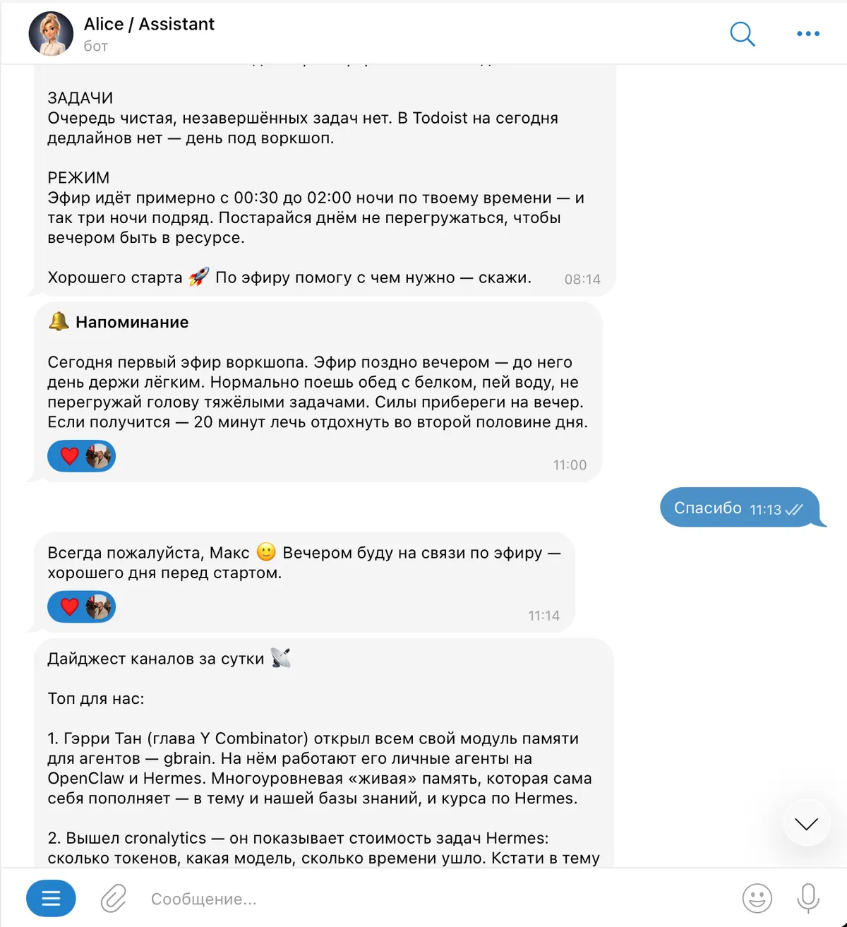 Снимок экрана — 2026-06-02 в 14.49.10.png