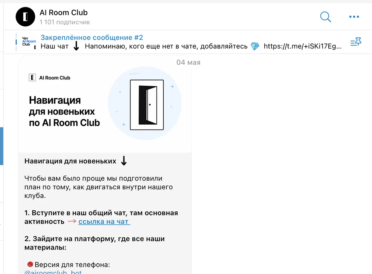 Снимок экрана — 2026-06-02 в 15.42.53.png